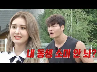 [Official sbr]   "I can't afford it?" Kim Jung Kook, our younger brother Somi_  