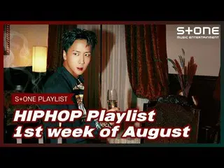 【Officialcjm】 [Stone Music PLAYLIST] HipHop Playlist  -  1st week of August |Jay