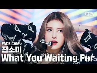 [Official sb1] [Face Cam 4K] Somi_  "What You Waiting For" (SOMI Face Cam) │ @ S