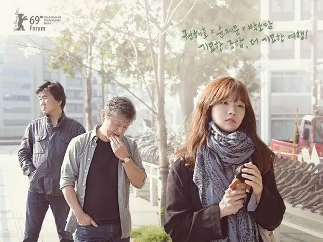 Movie ”Fukuoka” starring Park So Dam & Kwon Hye Hyo & Yoon Jae Moon will bereleased on the 27th Augu