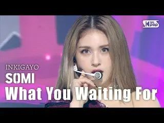 [Official sb1] SOMI (Somi_ )-What You Waiting For 人気歌謡 _ inkigayo 20200809  ..  