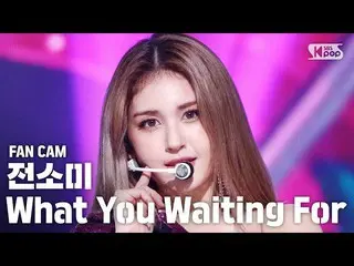 [Official sb1] [TV 1 row Fan Cam 4K] Somi_  "What You Waiting For" (SOMI FanCam)
