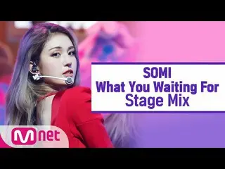 [Official mnk] [Cross edit] Somi - What You Waiting For (SOMI StageMix)   