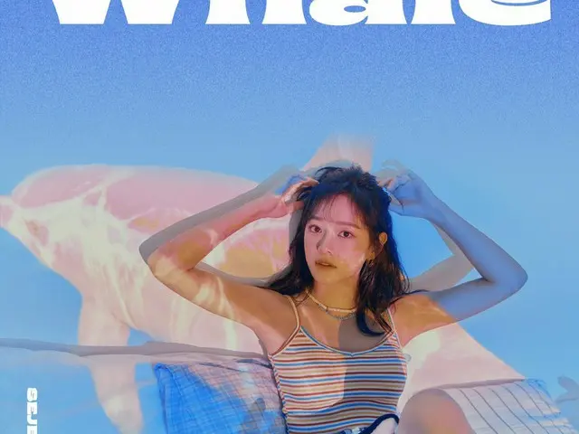 [T Official] gugudan, [NOTICE] #Se Jeong's digital single ”Whale” has beenreleased on all music site