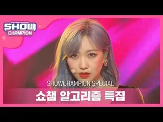 [Official mbm] [Special feature on SHOW CHAMPION algorithm] Ryu Su JEONG-Tiger E
