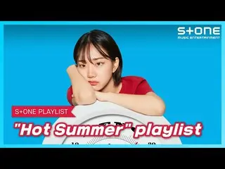 [Official cjm]   [Stone Music PLAYLIST] Hot steaming summer finally arrived | Ja