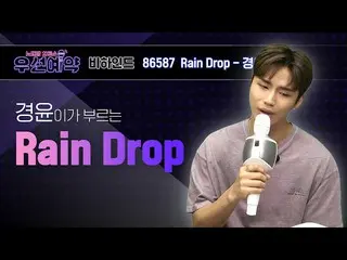 [Official mbm] [Priority reservation] DONGKIZ_ _KYOUNGYOON-Rain Drop ㅣ EP.28   