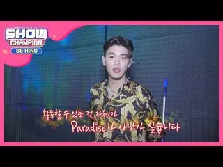 [Official mbm] Eric Nam_ 's "Paradise" ♪ comeback that makes the difficult reali