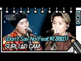 [Official kbk] [Vertical Fan Cam] Theory (SURL)-Don't Say No (Feat. Jay Park_ ) 