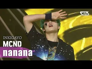 [Officials b1] MCND_ _-"nanana" _ popular song _ inkigayo 20200830   