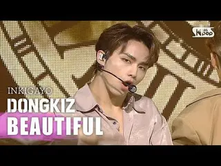 [Official sb1] DONGKIZ_ _  (DONGKIZ_ )-BEAUTIFUL (beautiful) 人気歌謡_ inkigayo 2020