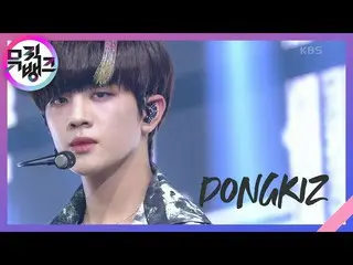 [Official kbk] Beautiful-DONGKIZ_ _  (DONGKIZ_ ) [MUSIC BANK_  / MUSIC BANK] 202