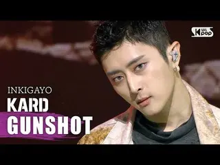 [Official sb1] KARD - GUNSHOT inkigayo 20200906    