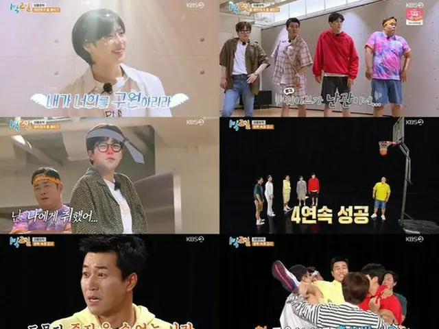TAEMIN (SHINee) surprise appearance on ”1 night and 2 days”, accepting the offerfrom best friend Rab