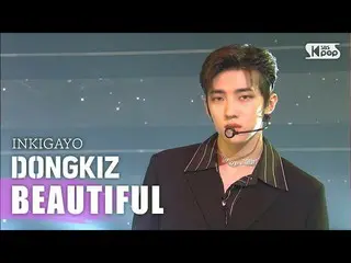 [Official sb1] DONGKIZ - BEAUTIFUL _ inkigayo 20200913    