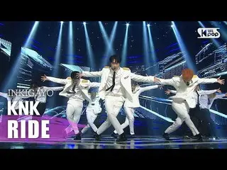 [Official sb1] KNK - RIDE _ inkigayo 20200920    