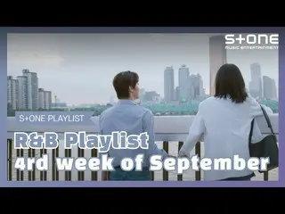 [Official cjm]   [Stone Music PLAYLIST] R & B Playlist --4th week of September |