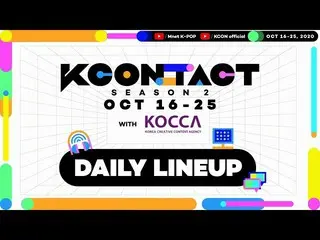 [Official mnk] [KCON: TACT season 2] Daily Lineup ScheduleDAY6、EVERGLOW、Sunmi、A.