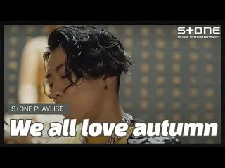 [Official cjm] [Stone Music PLAYLIST] Let's fall in love in the fall with | ZELO