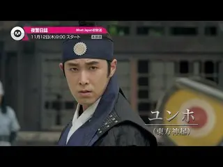 [J Officialmn] [Recommended for November] TV Series "Night Guard Diary" starring