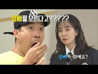 [Official sbr]   "What is Ompaga?" Son JIHYO _ , a shocking question that stands