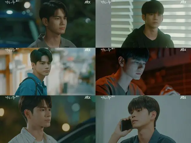 [D Official fan] [#ONG SUNG WOO] ”number of cases” ONG SUNG WOO, crush →emotional charging of sad lo