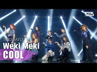 [Official sb1] WekiMeki_  (WekiMeki_ ) --COOL 人気歌謡 _ inkigayo 20201018 ..  