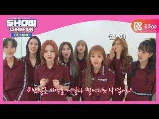 [Official mbm] Weki Meki_  with rich tones perfect for autumn ..  
