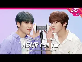 [Official mn2] Ear Massage with Vaseline & Jelly puff ASMR Full Ver. | Kim WooSe