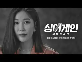 [Official jte]   [teaser] Lee HYERI (DAVICHI_ ) _ (Hae Ri Lee) talks about failu