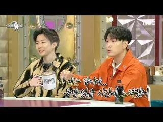 [Official mbe]   [Radio Star] Jay Park _  ?! Transformed into a young lame ☕ 😡 