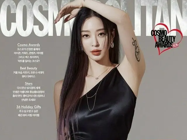 Actress Han Ye Seul, released pictures. COSMOPOLITAN. Independent visual. .. ..