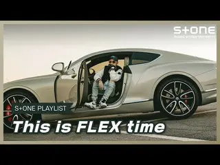 [Official cjm] [Stone Music PLAYLIST] Everyone FLEX is not over yet | Jay Park, 