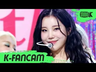 [Official kbk] [K-Fancam] MOMOLAND_ Joo Fan Cam "Ready Or Not" (MOMOLAND_ _ JOO 