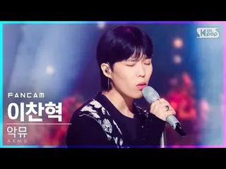 [Officials b1] [TV 1 row _] AKMU_ Lee Chan Hyuk "HAPPENING" (AKMU_ _ LEE CHANHYU