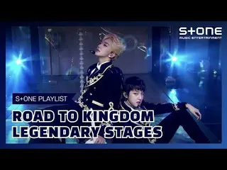 [Official cjm] [Stone Music PLAYLIST] Road to Kingdom Legend Contest Song Review