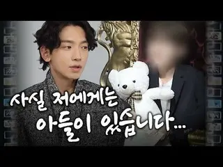 Rain (Bi) introduces "children" on YouTube channel. The office's first boy group