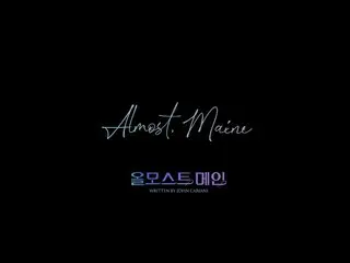 [T Official] BLOCK B, tex GRAND OPEN, D-14 preview play <Almost Main> trailer  