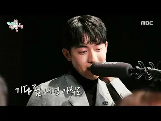 [Official mbe]   [Omniscient] Nam Ju Hyuk_  reveals the hidden songs! Yi Sung Yo