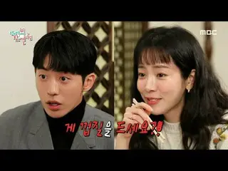 [Official mbe]   [Omniscient] Han Ji Min_  and Nam Ju Hyuk_  ... who were surpri