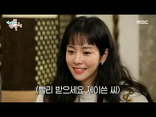 [Official mbe]   [Omniscient] Han Ji Min_   Han Ji Min_   Video call for writing