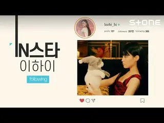 [Official cjm]   [Stone Music +] LEE HI_ _IN: Star | Lee Hi --For You (Feat. Cru