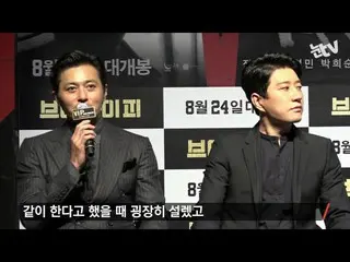 [Eyes TV] Jang Dong Gun actor who came back with VIP   