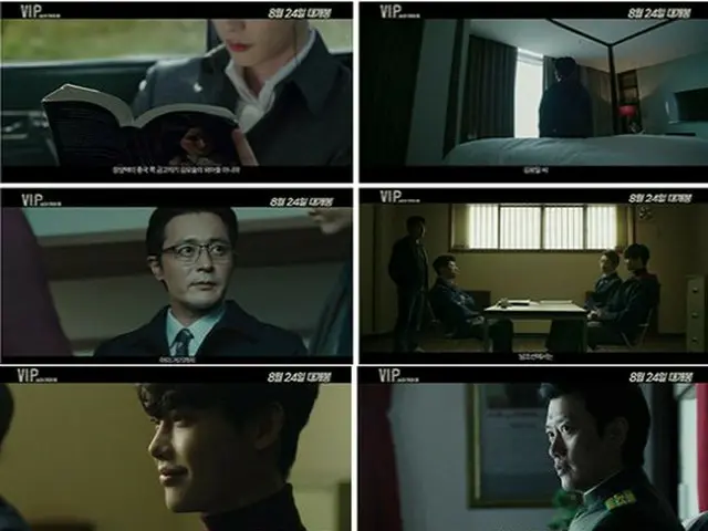 Jang Dong Gun starring film ”VIP”, secondary teaser edition released.