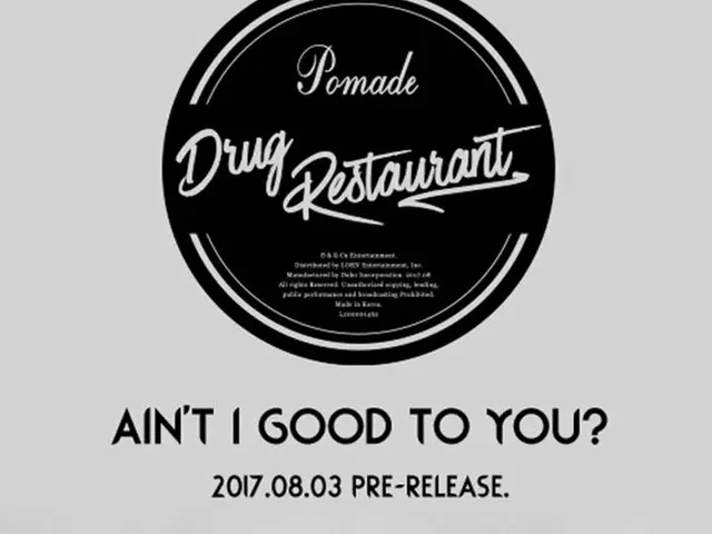 ”Jung JOOn Young band” Drug Restaurant, before release of the new album releasedone of the title son