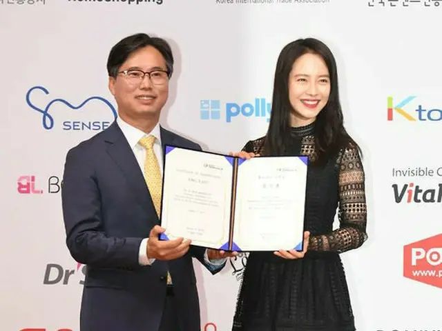 Actress Song Ji Hyo, attended ”2017 Jakarta Hanryu Expo” public relationsambassador appointment cere