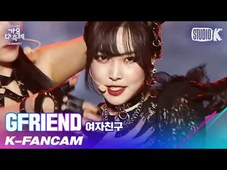 [Official kbk] [K-Fancam] GFRIEND_  Used Fan Cam "INTRO + APPLE" (GFRIEND_ _ YUJ
