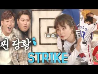[Official sbr]  Somi (Princess Aurora), Ryu Hyunjin's ability to beat the fastba