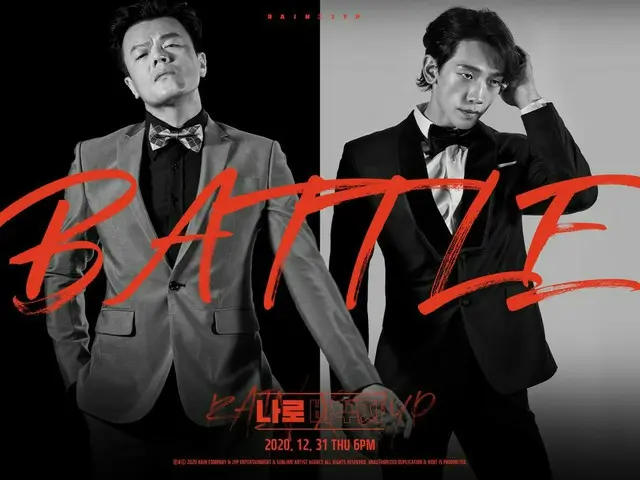 [D Official jyp] Rain (Bi) X JY Park ”Duet with JYP” Teaser Image 1 2020.12.31THU 6PM #RAINXJYP #JYP