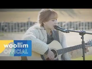 [Official woo]  LOVELYZ, GoldenChild "Under the sky (Sung by Baby Seoul, Ryu Suz